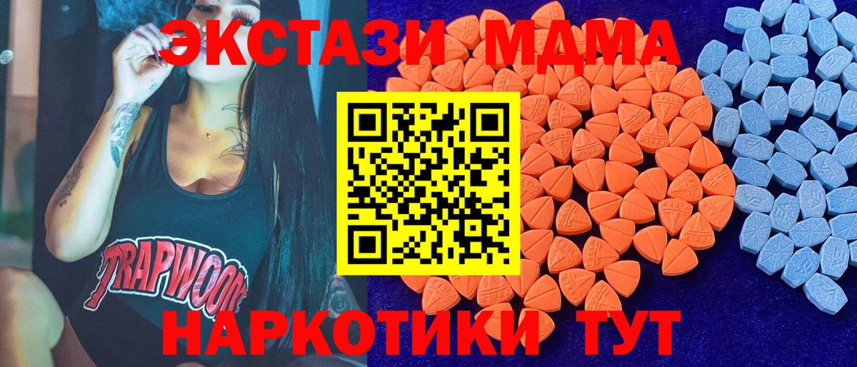 ЭКСТАЗИ TESLA Долгопрудный