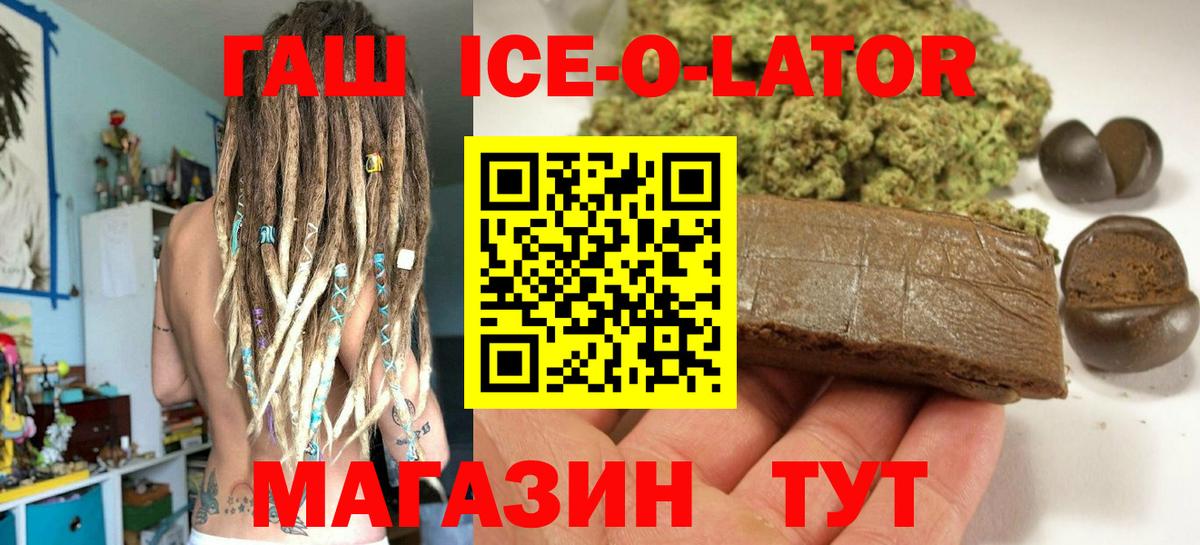 Гашиш VHQ Долгопрудный