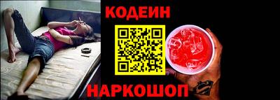 2c-b Балаково
