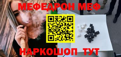 2c-b Балаково