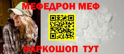 меф VHQ Балашиха