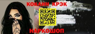 меф VHQ Балашиха