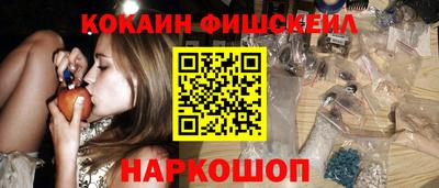 меф VHQ Балашиха