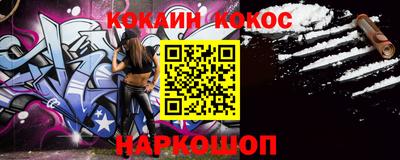2c-b Балаково