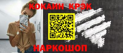 2c-b Балаково