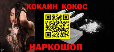 меф VHQ Балашиха