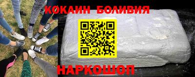 2c-b Балаково