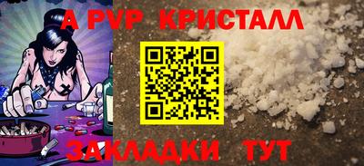 2c-b Балаково