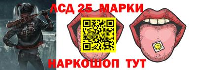 2c-b Балаково