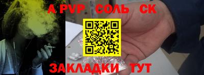 меф VHQ Балашиха