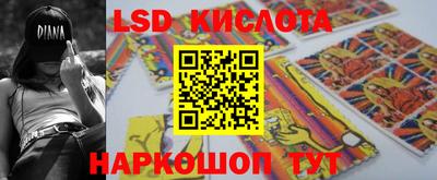 PSILOCYBIN Балахна