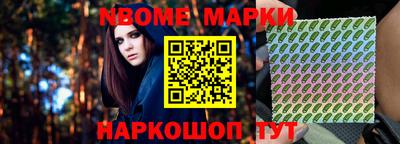 герыч Ангарск