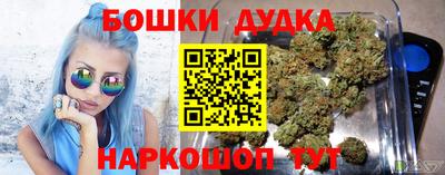 2c-b Балаково