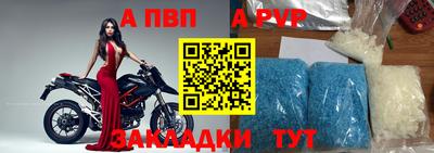 меф VHQ Балашиха