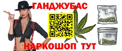 2c-b Балаково