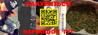 PSILOCYBIN Балахна