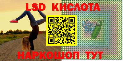 2c-b Балаково
