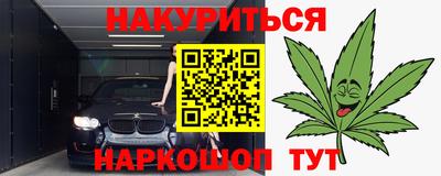 меф VHQ Балашиха