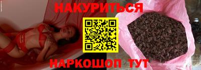 PSILOCYBIN Балахна