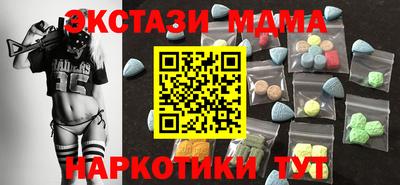 меф VHQ Балашиха