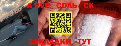 PSILOCYBIN Балахна