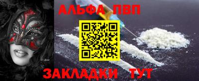 меф VHQ Балашиха