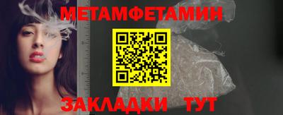 2c-b Балаково