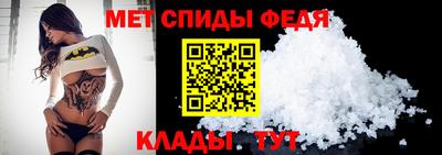 меф VHQ Балашиха
