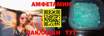 меф VHQ Балашиха