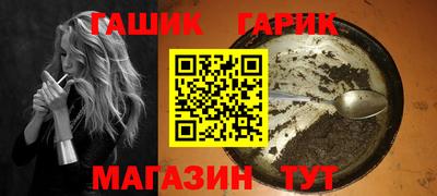 2c-b Балаково