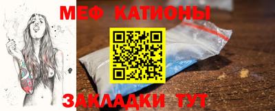 меф VHQ Балашиха