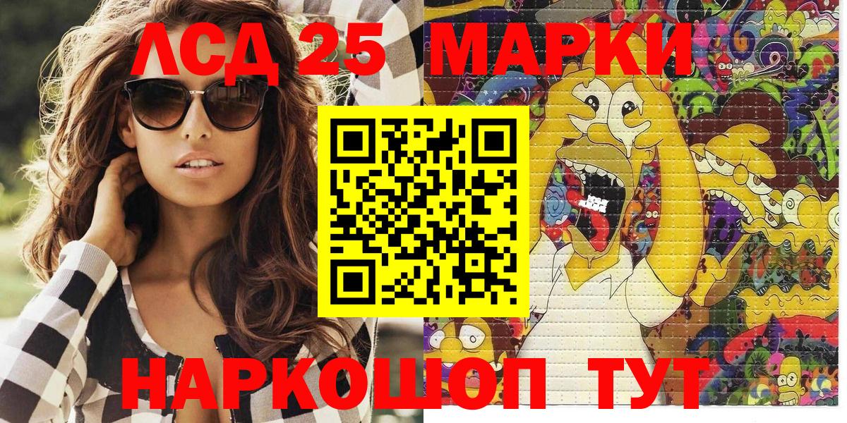 Марки NBOMe  Вход с VPN  Долгопрудный  Марки NBOMe 1500мкг 